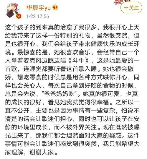 娱乐吃瓜推文文案,吃瓜群众热议的幕后故事