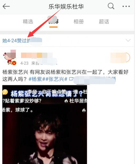 娱乐吃瓜单视频素材,吃瓜群众视角下的热门视频幕后故事