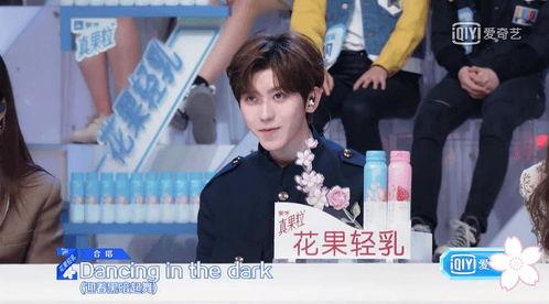 娱乐吃瓜君李楷灿