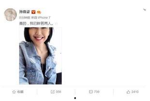 都是娱乐圈吃瓜之日,揭秘明星们的“吃瓜”日常