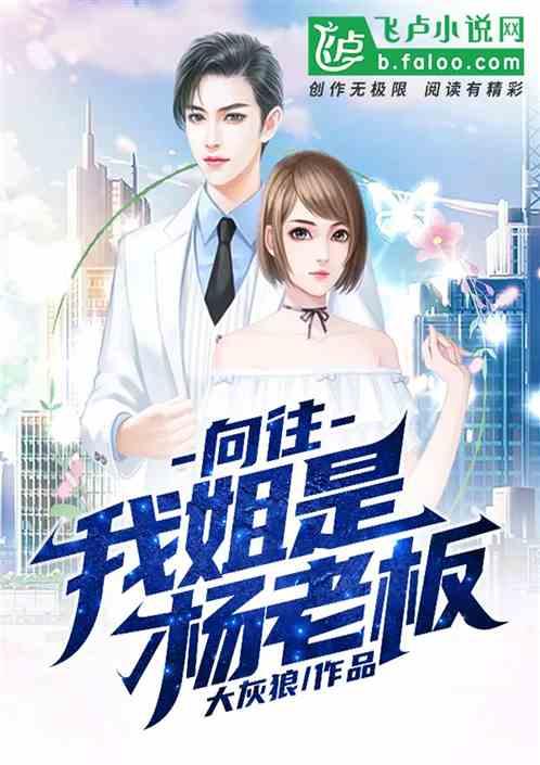 娱乐吃瓜姐郁可唯小说在线阅读,揭秘明星背后的故事