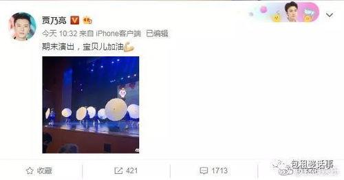 专注吃瓜娱乐圈百度云,揭秘热门事件，百度云带你一网打尽