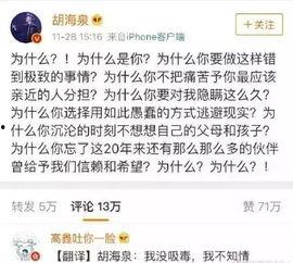 一线吃瓜娱乐圈双洁吗,双洁CP的甜蜜秘事