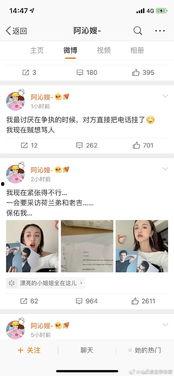 娱乐圈正确吃瓜流程,如何正确辨别真假，轻松成为瓜界高手
