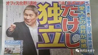 吃瓜 娱乐新闻最新消息,吃瓜群众热议，明星事件持续发酵