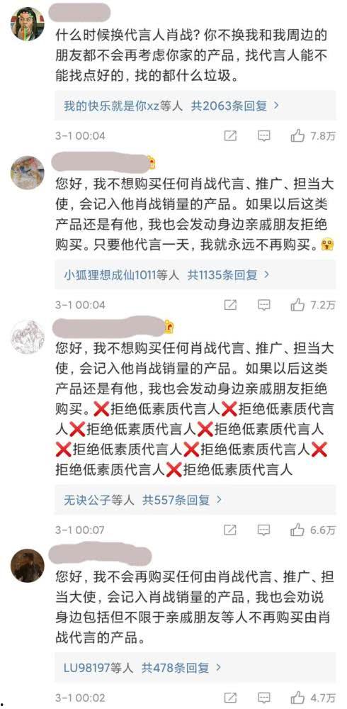 娱乐吃瓜相关话题怎么说,揭秘明星幕后故事