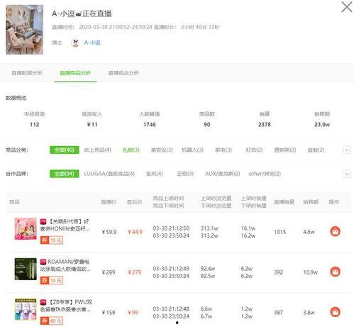 吃瓜网官方网站进入直播间怎么进,官方教程助你畅享精彩内容