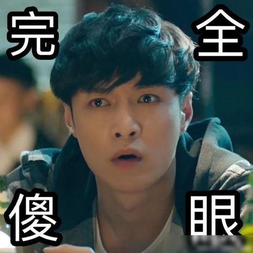 娱乐你我他吃瓜