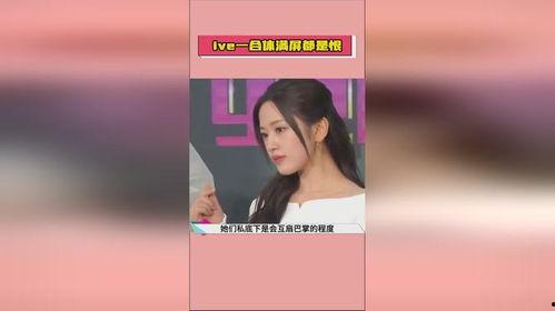 娱乐圈吃瓜爆料素材照片,照片揭秘明星真实生活瞬间