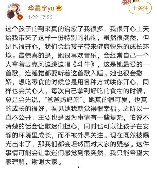 娱乐吃瓜口播文案