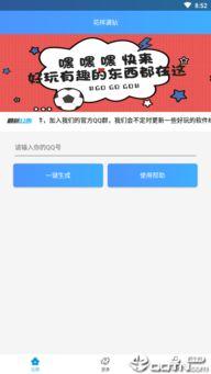 娱乐吃瓜小记百度云网盘,吃瓜小记百度云网盘独家爆料