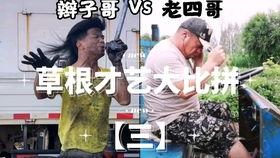 吃瓜人全部小说,穿越时空的美食奇遇记
