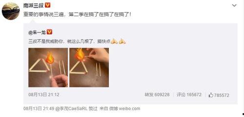 娱乐吃瓜酱第一遍2,第一波爆料，揭秘娱乐圈幕后真相