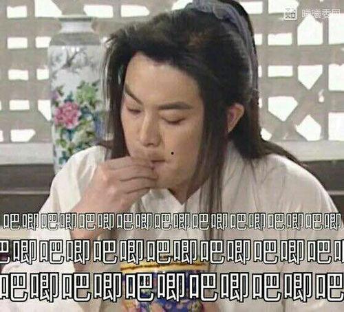 娱乐吃瓜星人是谁啊