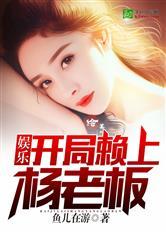 娱乐吃瓜酱抓鸡小说,抓鸡小说中的欢乐与智慧