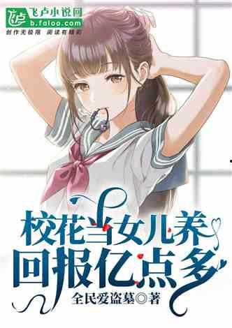 娱乐爆笑吃瓜小说推荐女主,吃瓜女王逆袭娱乐圈