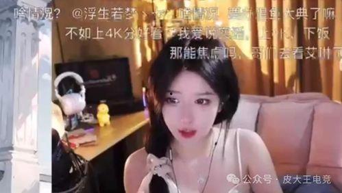 快手娱乐圈吃瓜主播是谁,揭秘娱乐圈幕后故事