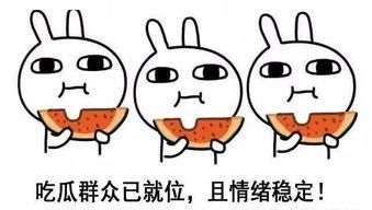 娱乐吃瓜君因造谣道歉