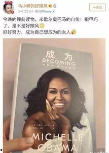 女朋友喜欢吃娱乐圈的瓜,她心中的甜蜜圈粉瞬间