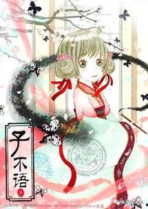 娱乐吃瓜酱漫画,揭秘娱乐圈幕后故事